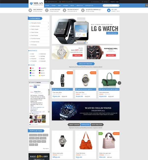 Milan - Responsive Multipurpose Magento Theme